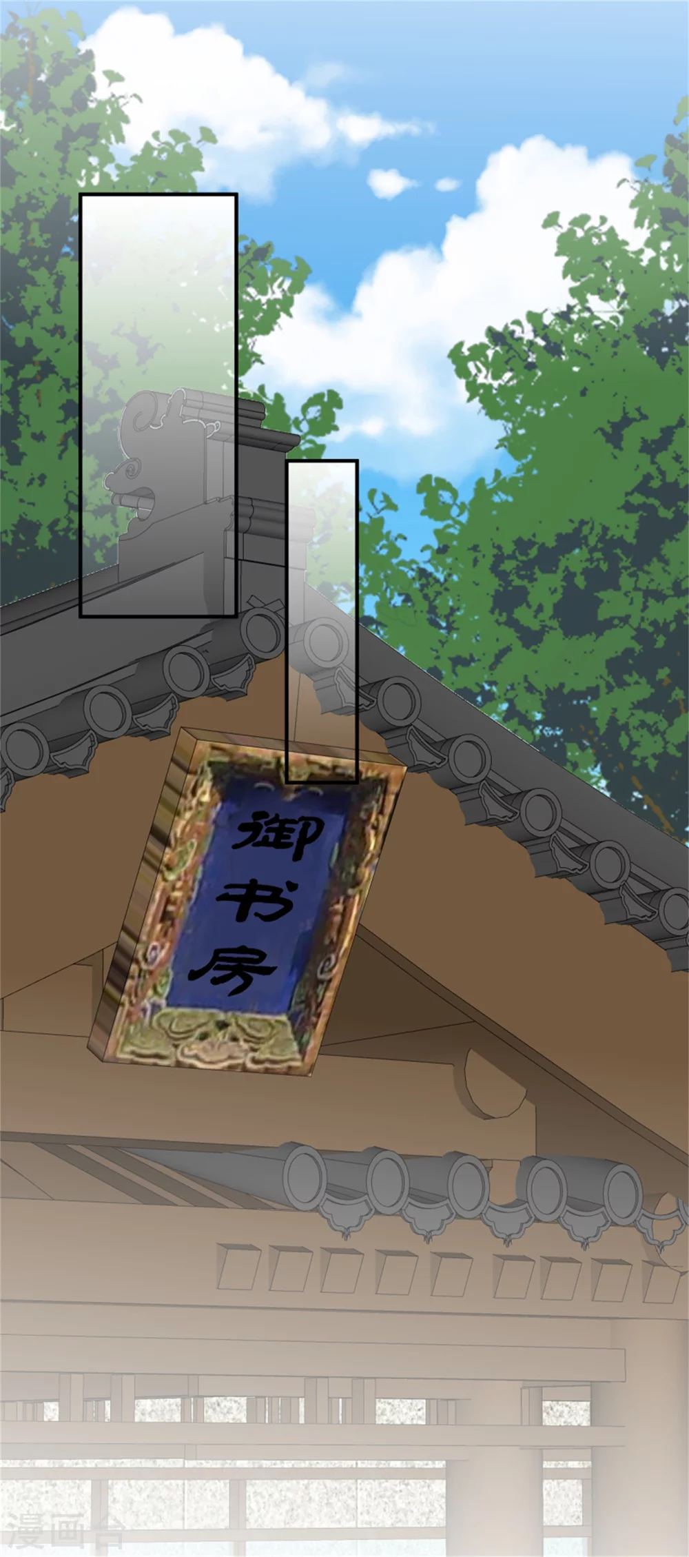 第176话 印章-第178话