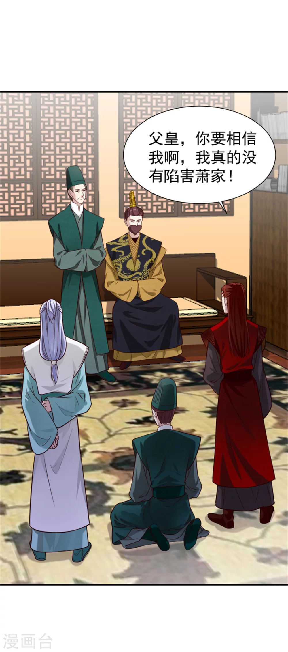 第176话 印章-第178话