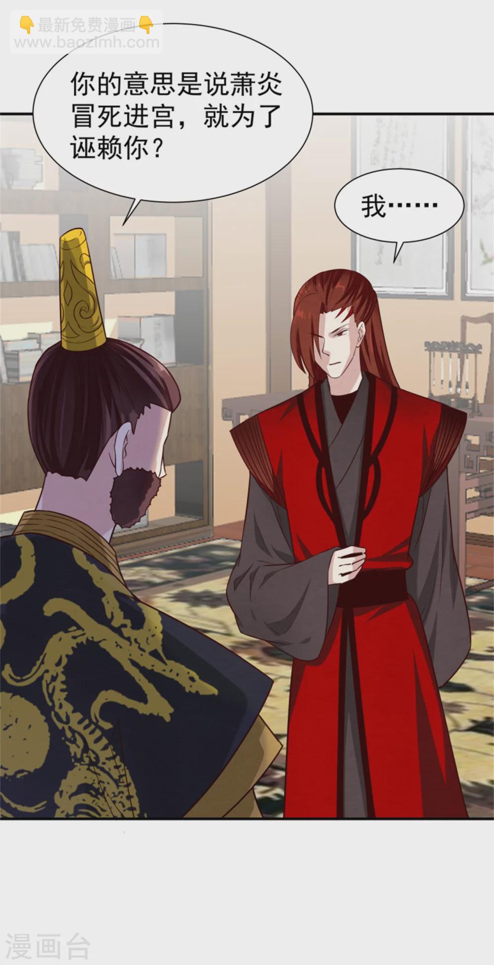 第176话 印章-第178话