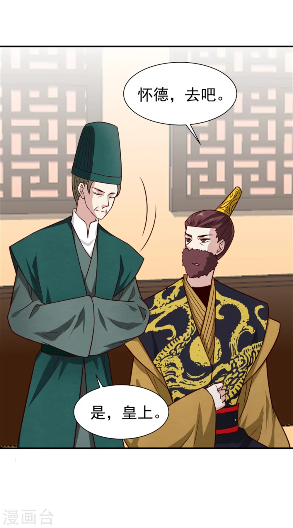 第176话 印章-第178话
