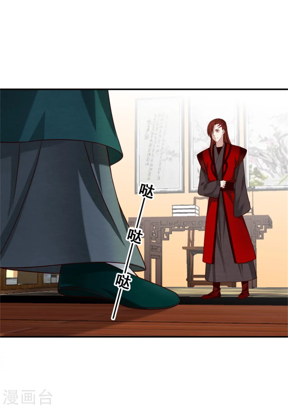 第176话 印章-第178话