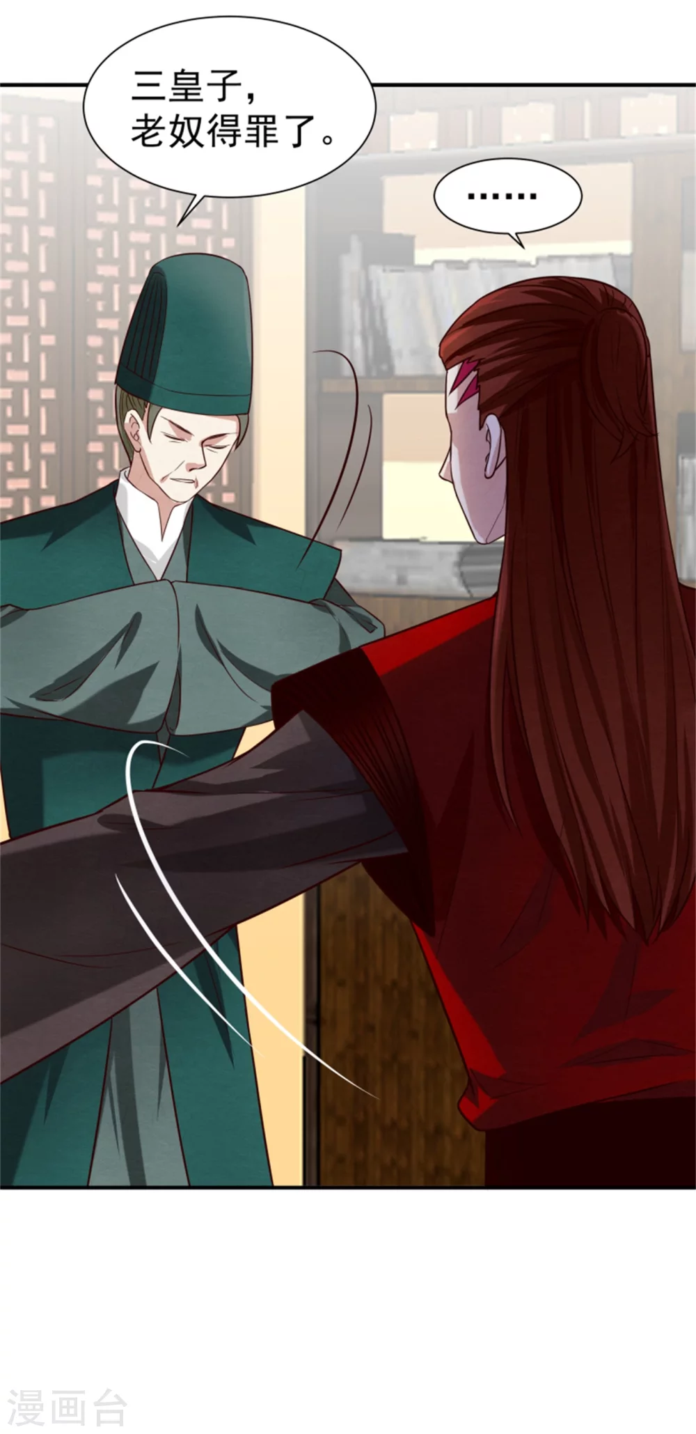第176话 印章-第178话