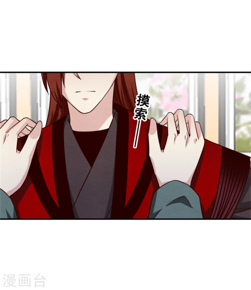 第176话 印章-第178话