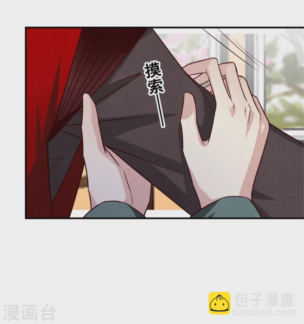 第176话 印章-第178话