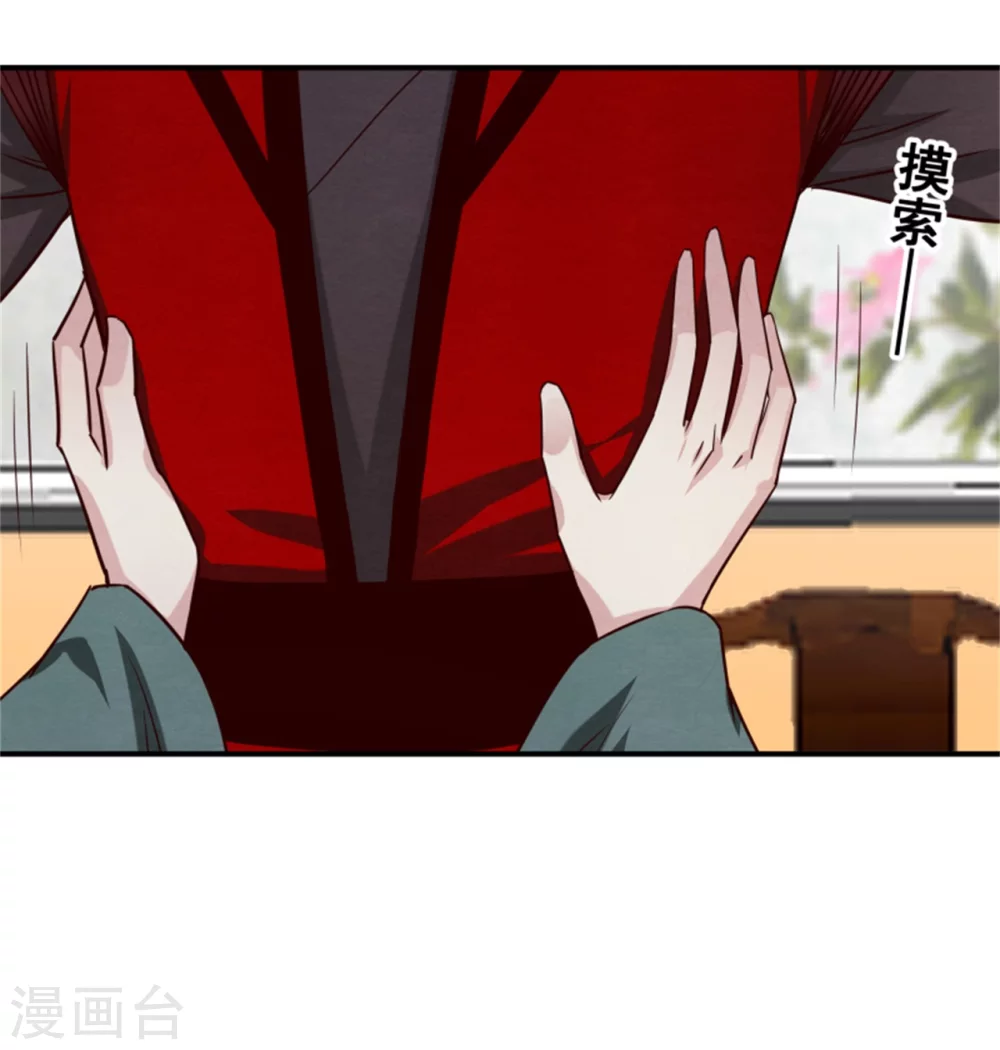 第176话 印章-第178话