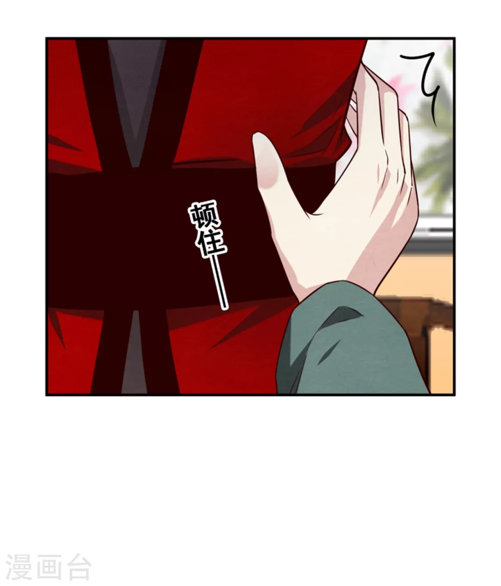 第176话 印章-第178话