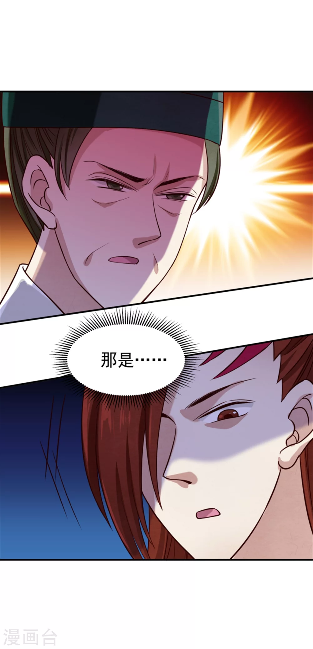 第176话 印章-第178话