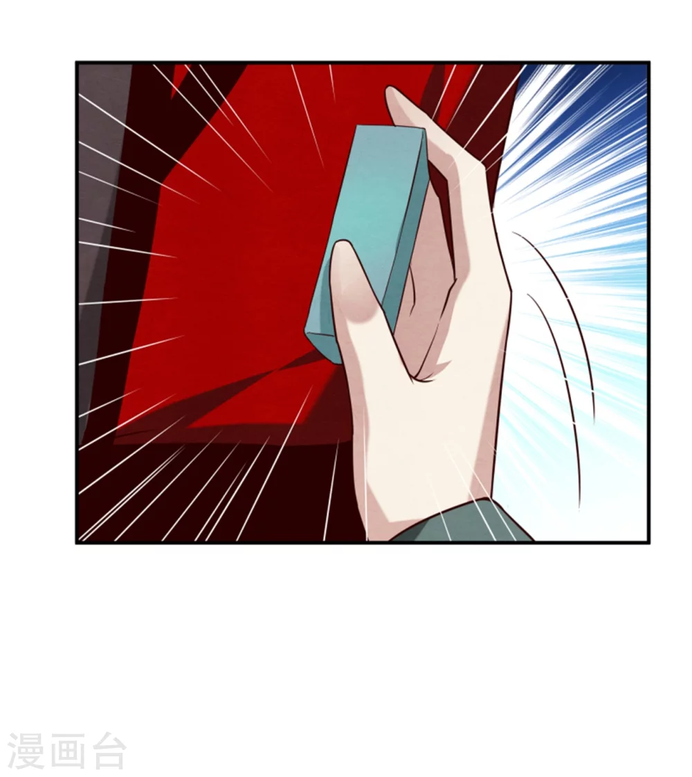 第176话 印章-第178话