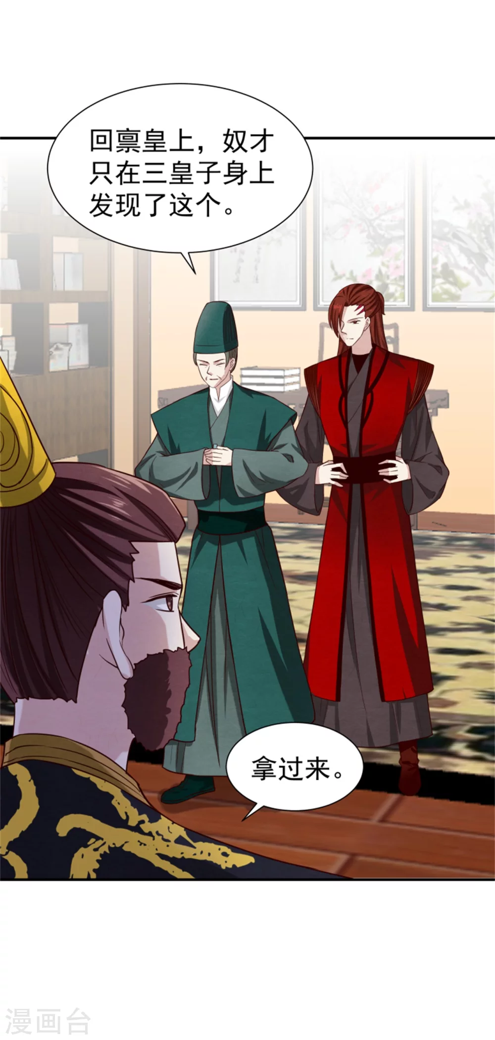 第176话 印章-第178话