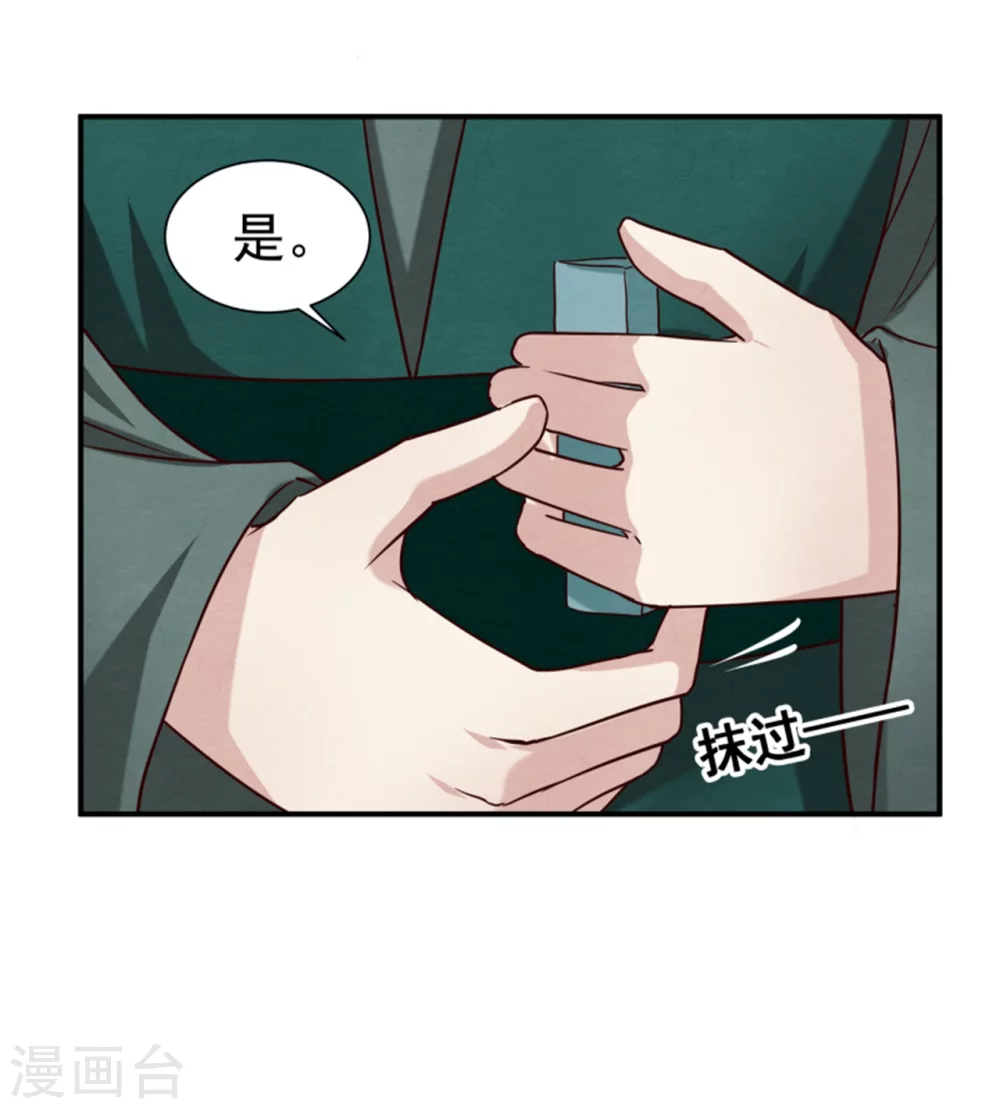 第176话 印章-第178话