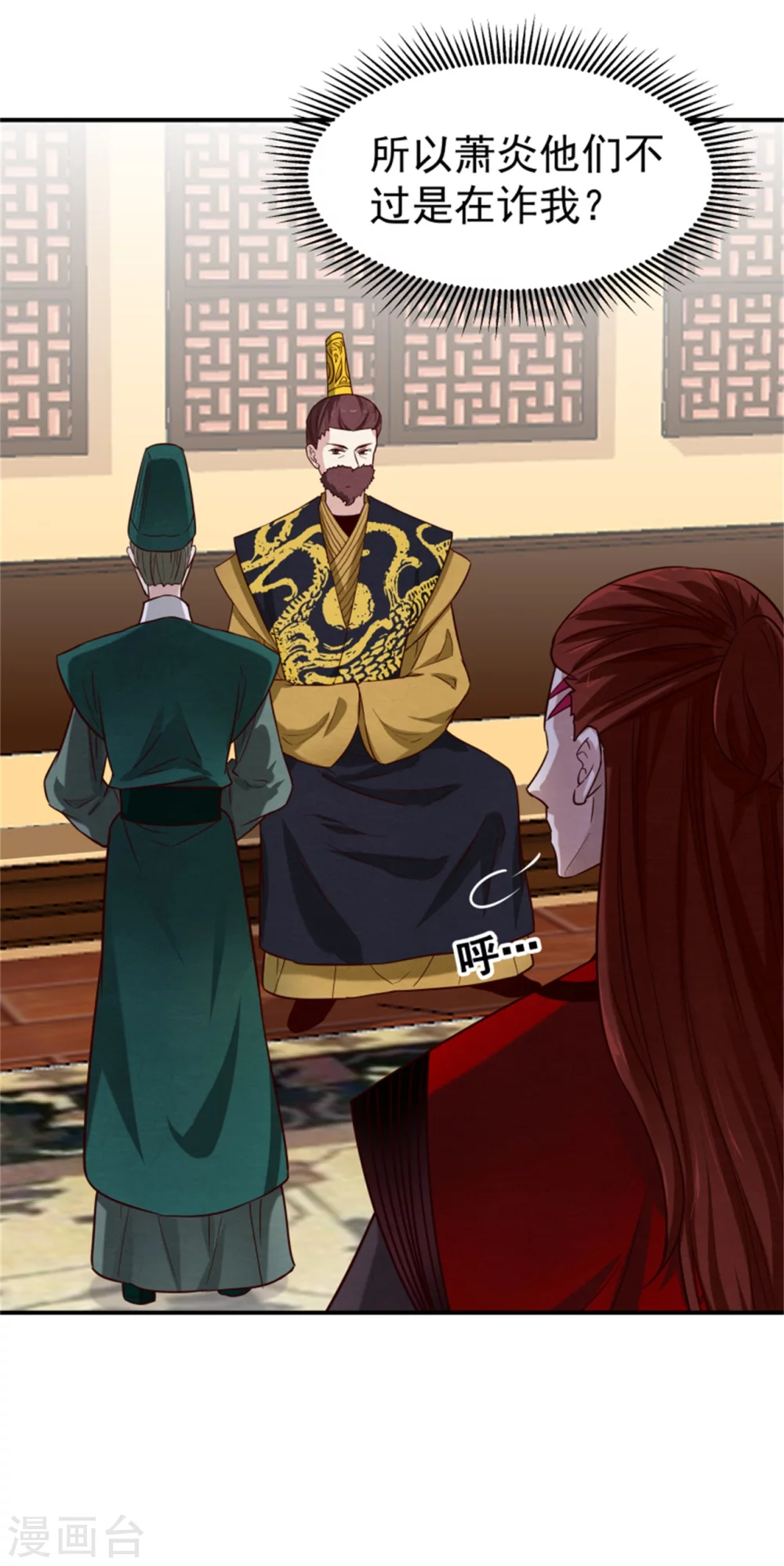 第176话 印章-第178话