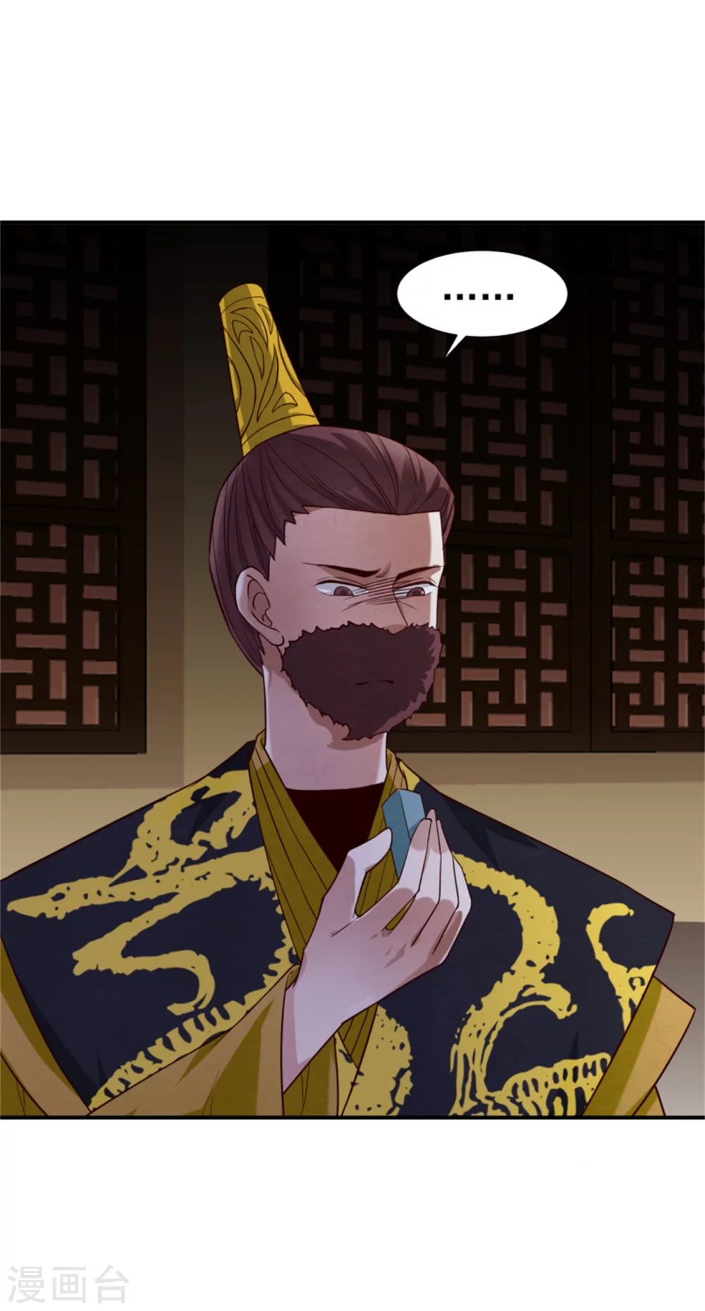 第176话 印章-第178话