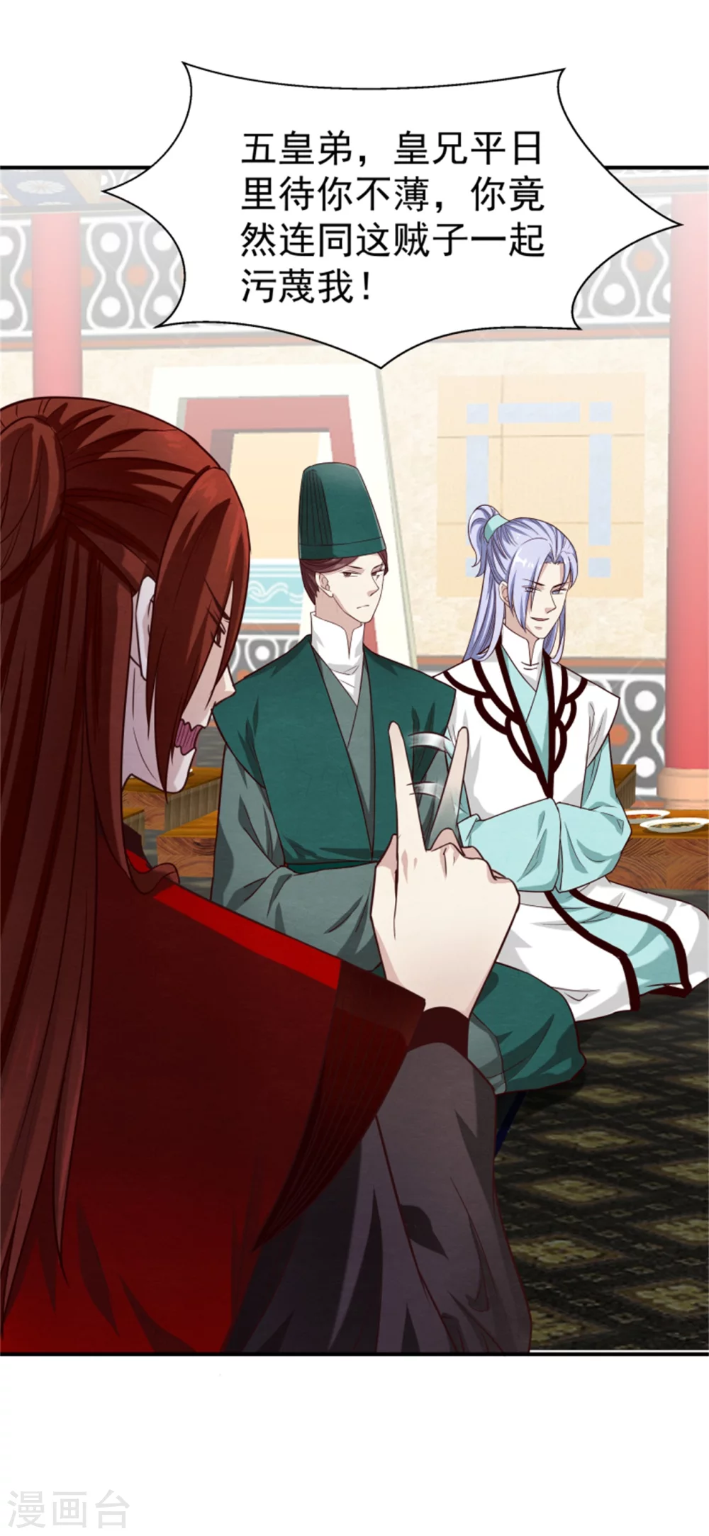 第176话 印章-第178话