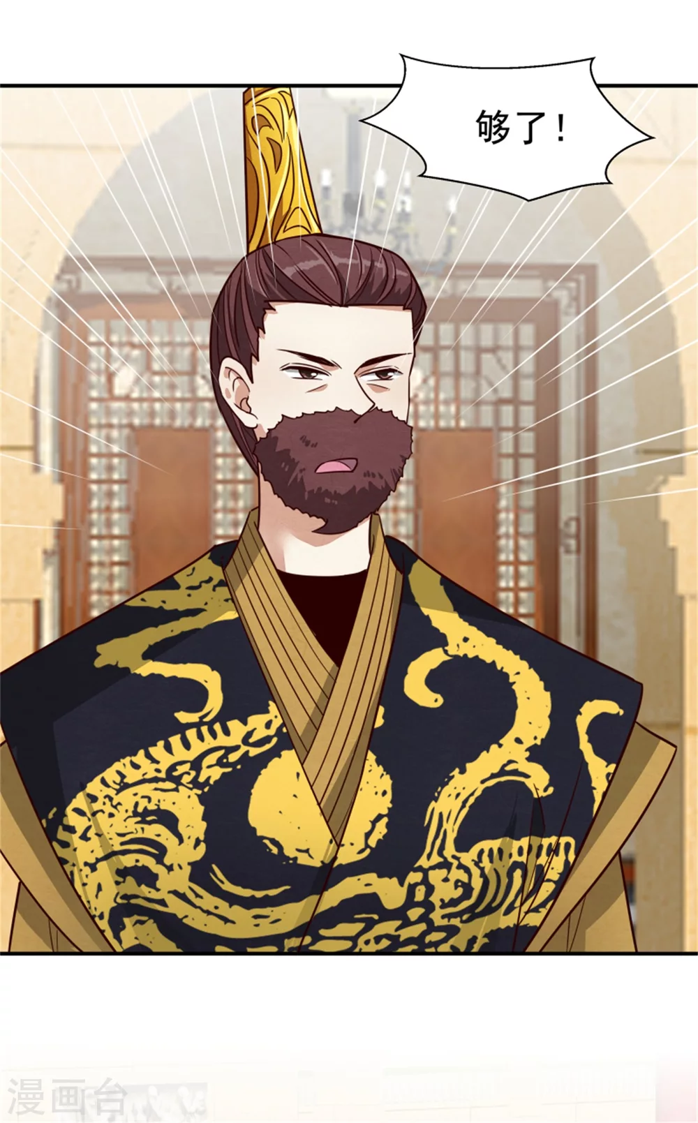第176话 印章-第178话