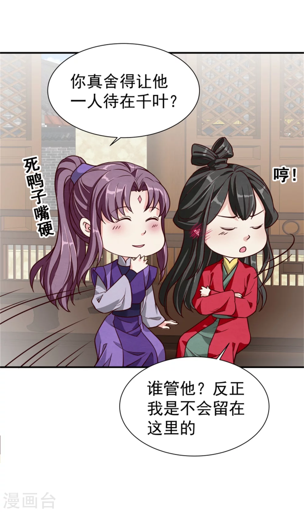178 意外-第180话
