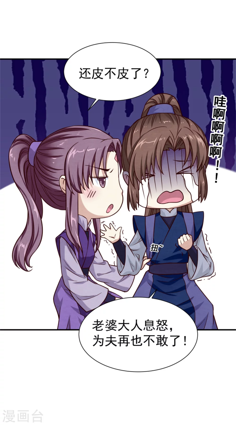 178 意外-第180话