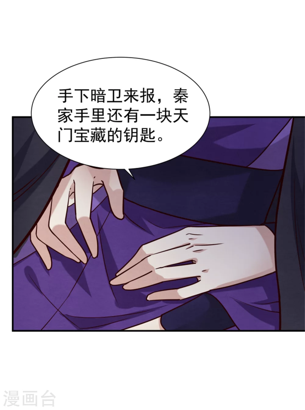 178 意外-第180话
