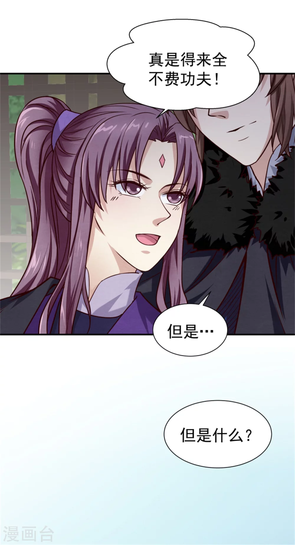178 意外-第180话