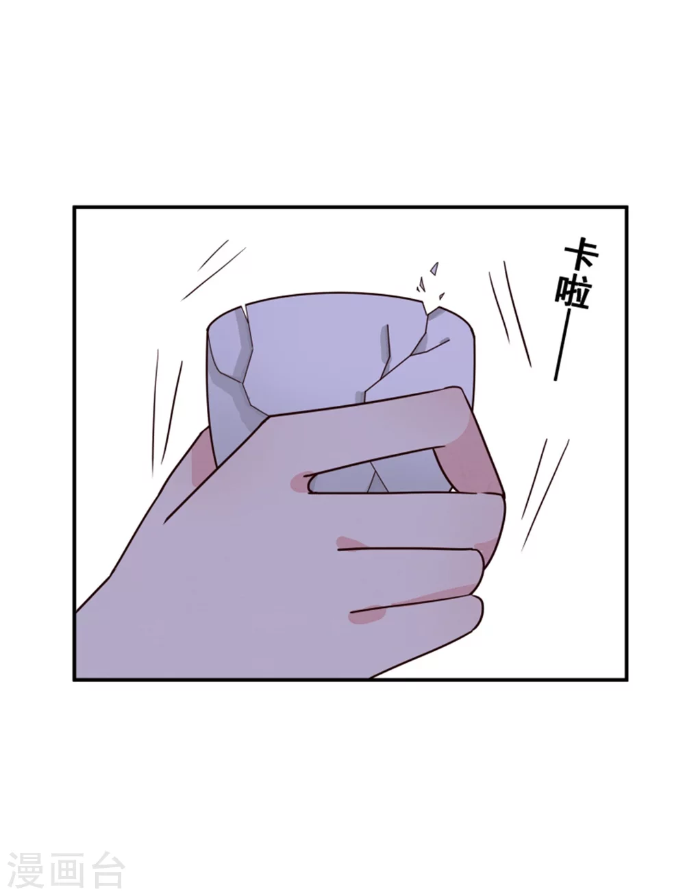 178 意外-第180话