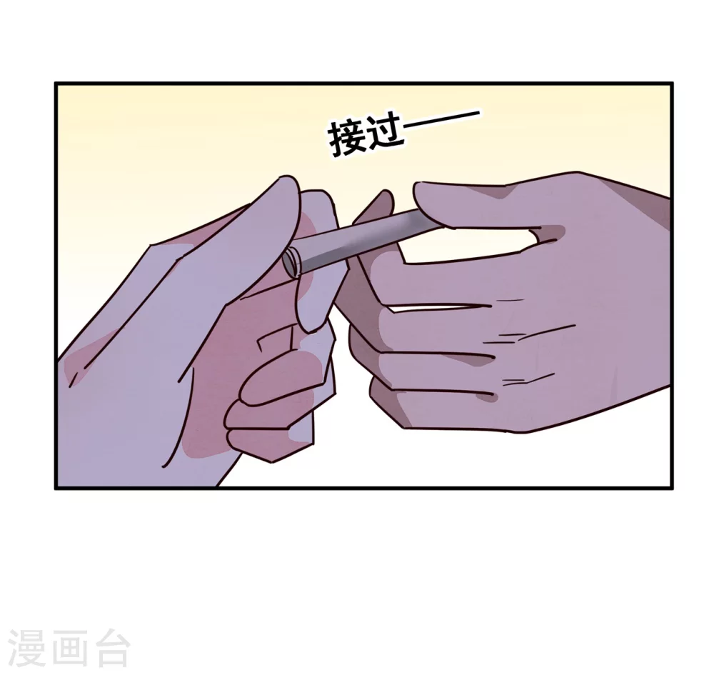 180 逃过一劫-第182话