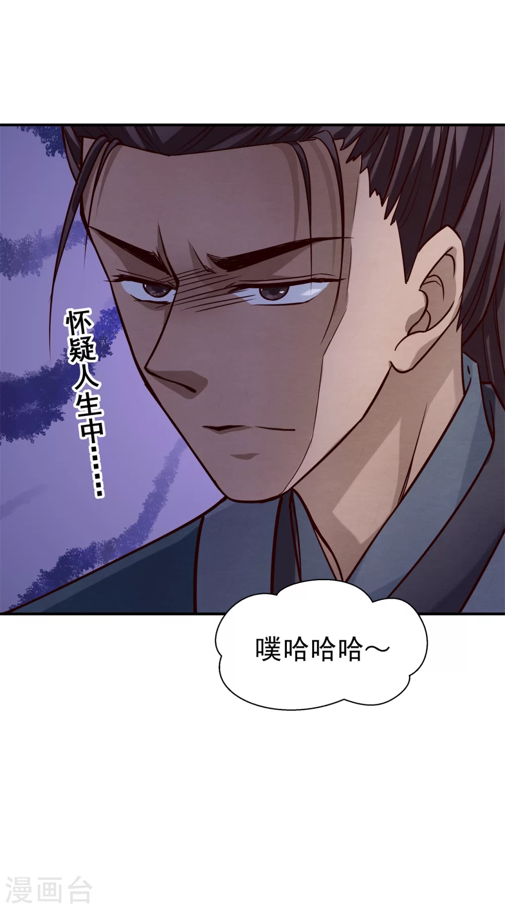 180 逃过一劫-第182话