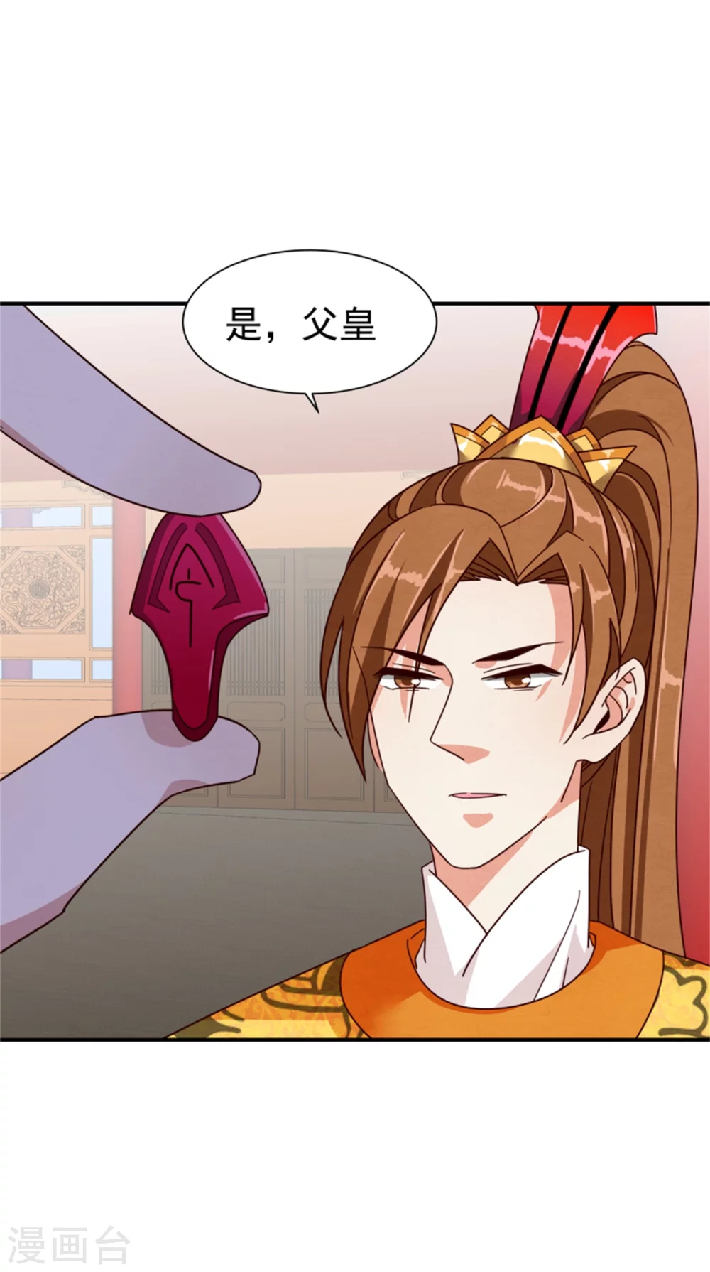 第182话 糊弄和欺骗-第184话
