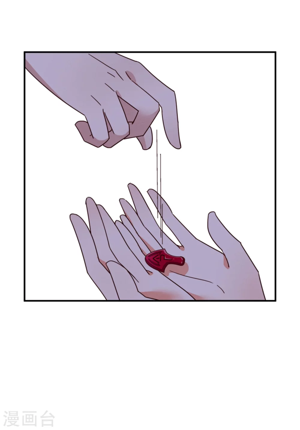 第182话 糊弄和欺骗-第184话