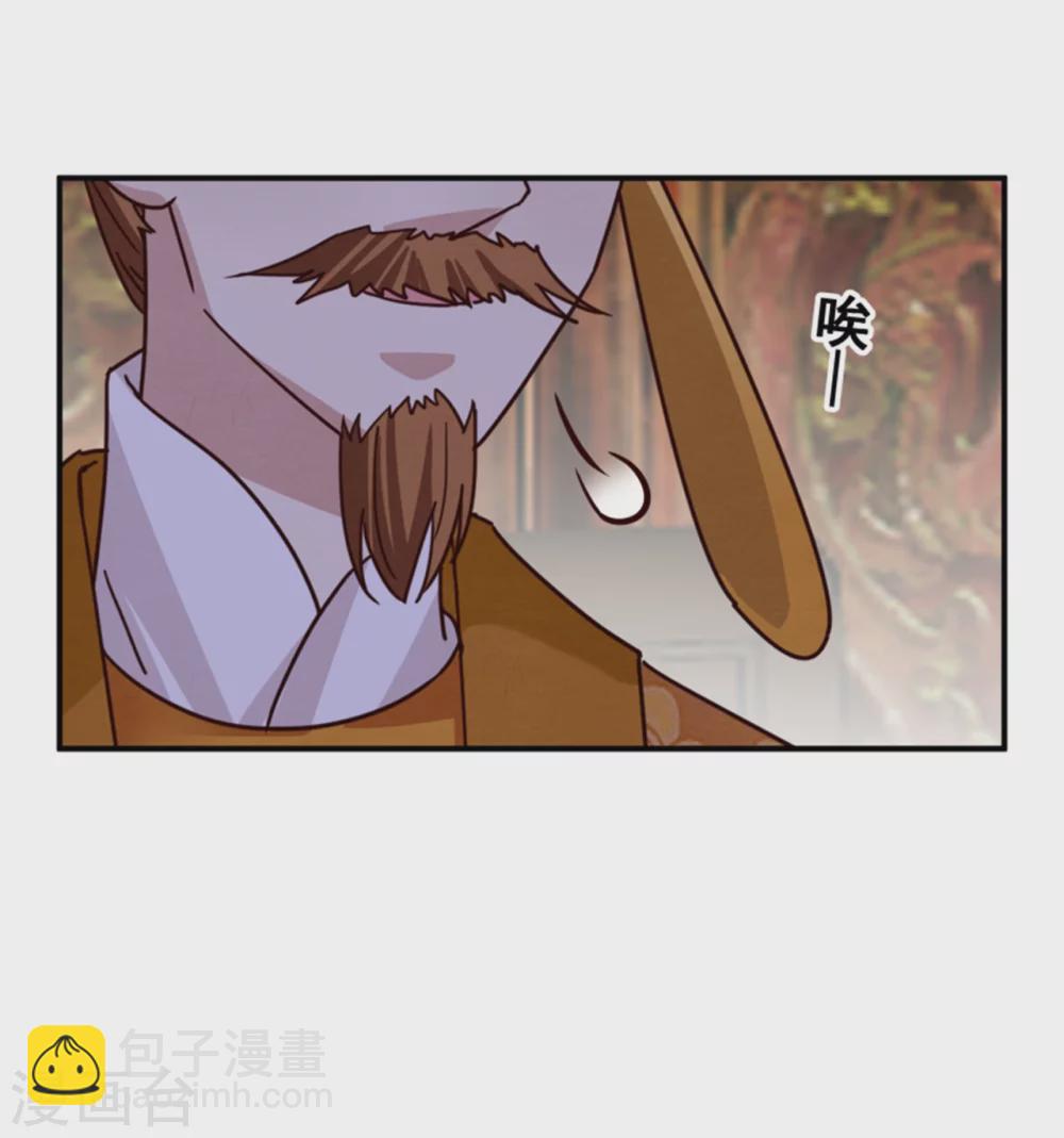 第182话 糊弄和欺骗-第184话