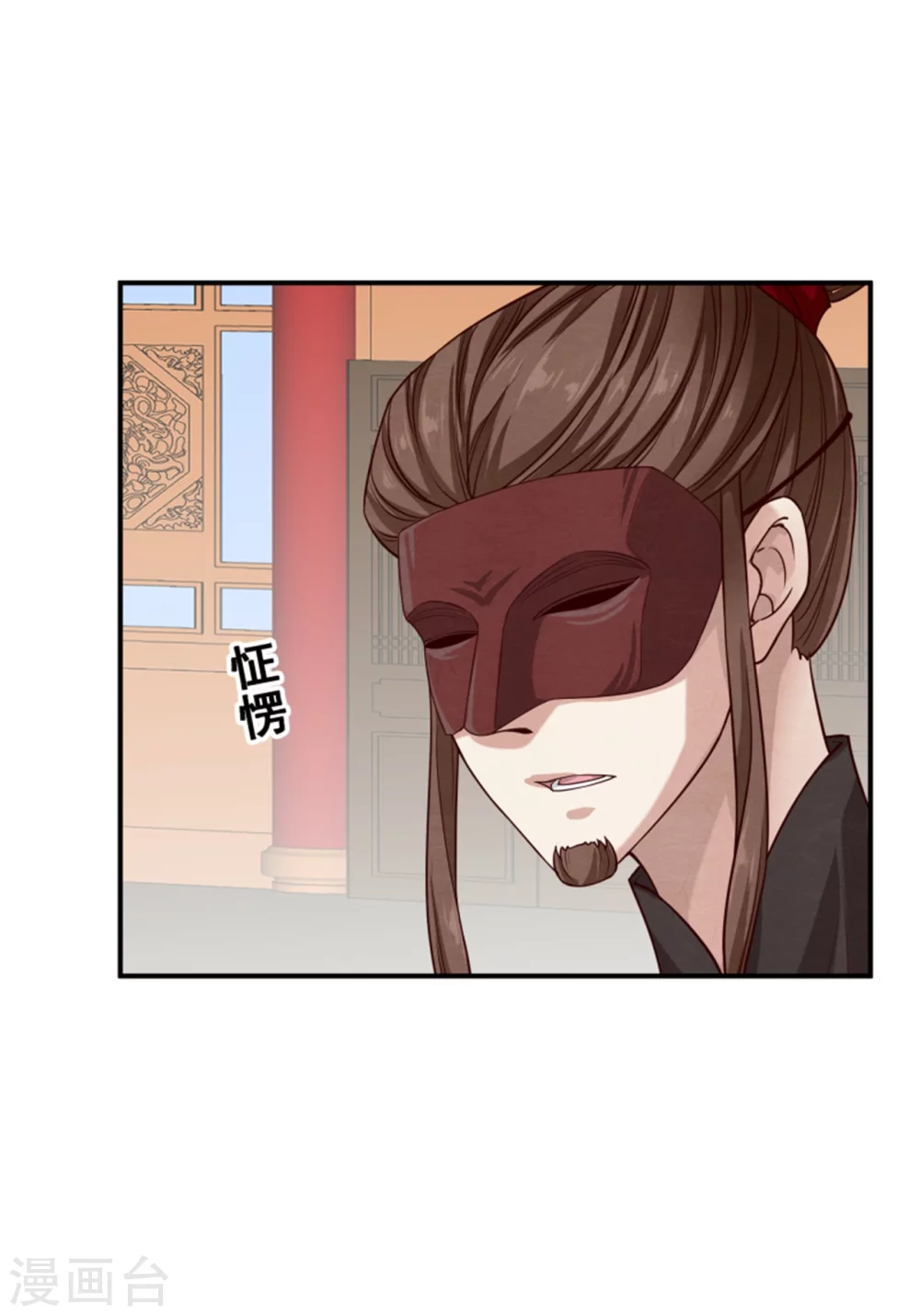 第182话 糊弄和欺骗-第184话