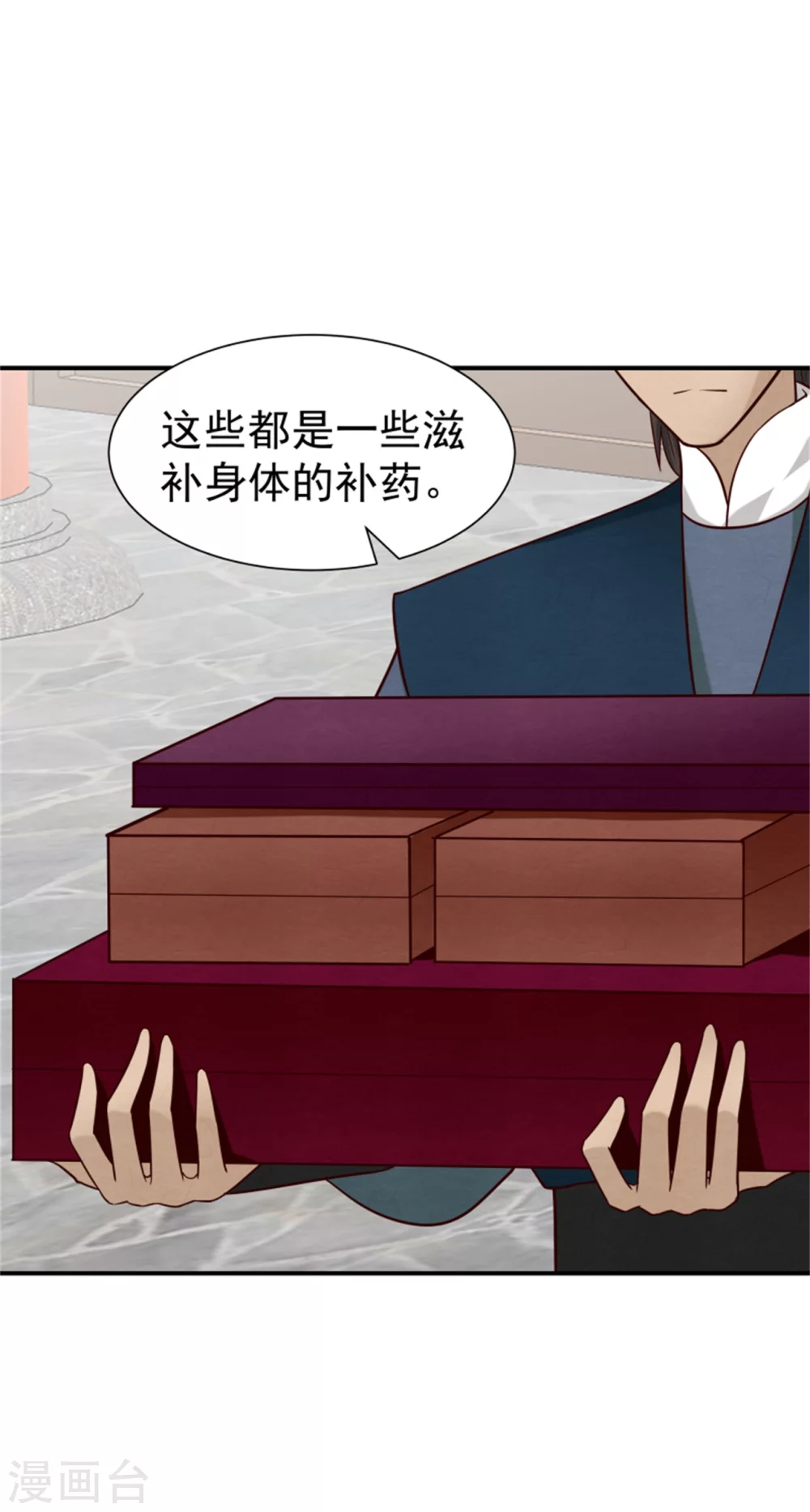 184 来得真及时-第186话