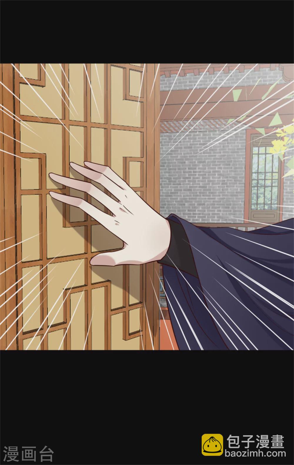 184 来得真及时-第186话