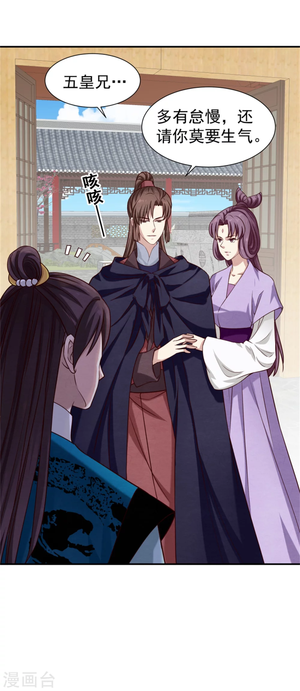 184 来得真及时-第186话