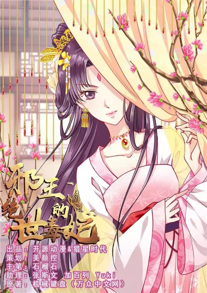 第4话 救人-第4话