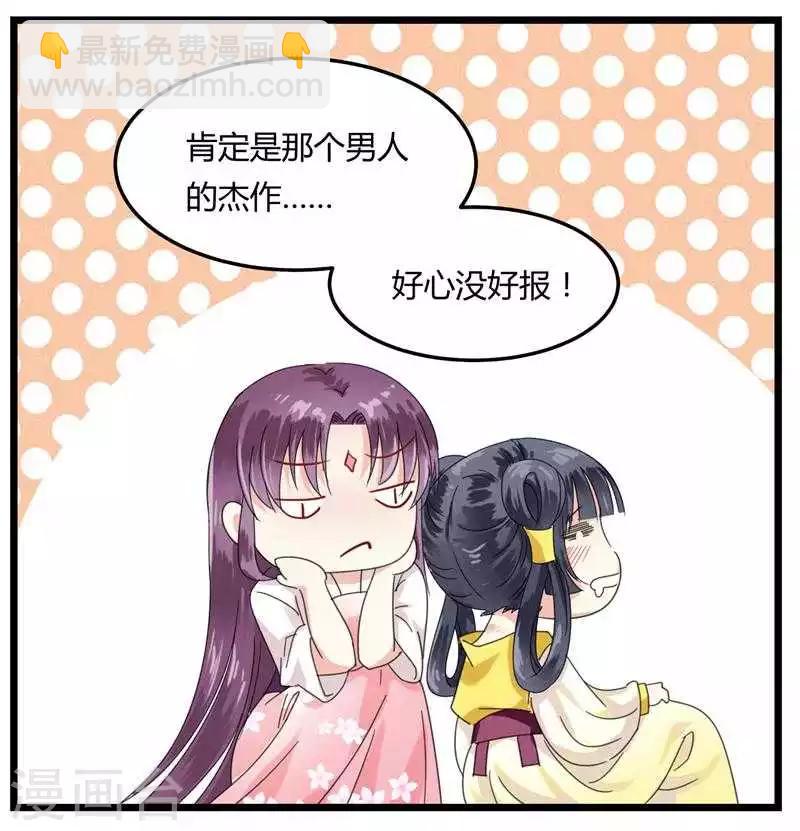 第4话 救人-第4话