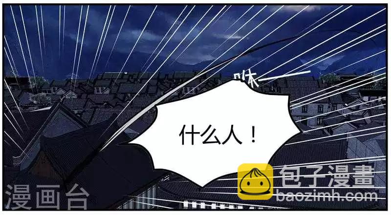 第4话 救人-第4话