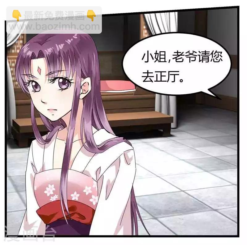 第4话 救人-第4话