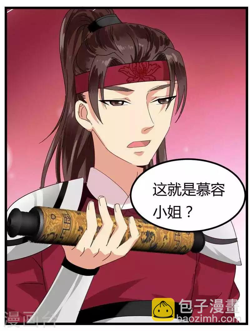 第4话 救人-第4话