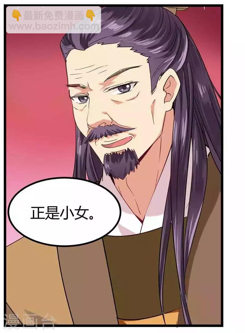 第4话 救人-第4话