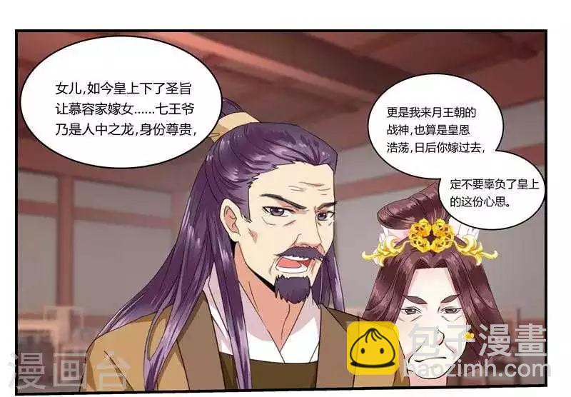 第4话 救人-第4话