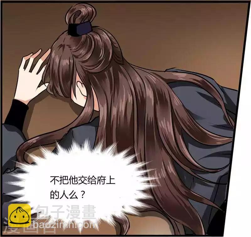 第4话 救人-第4话