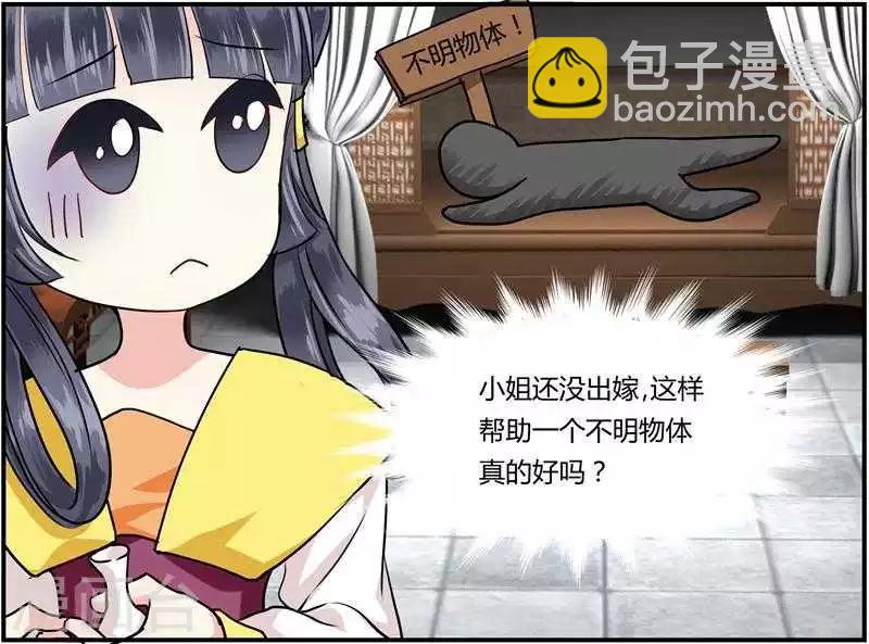 第4话 救人-第4话