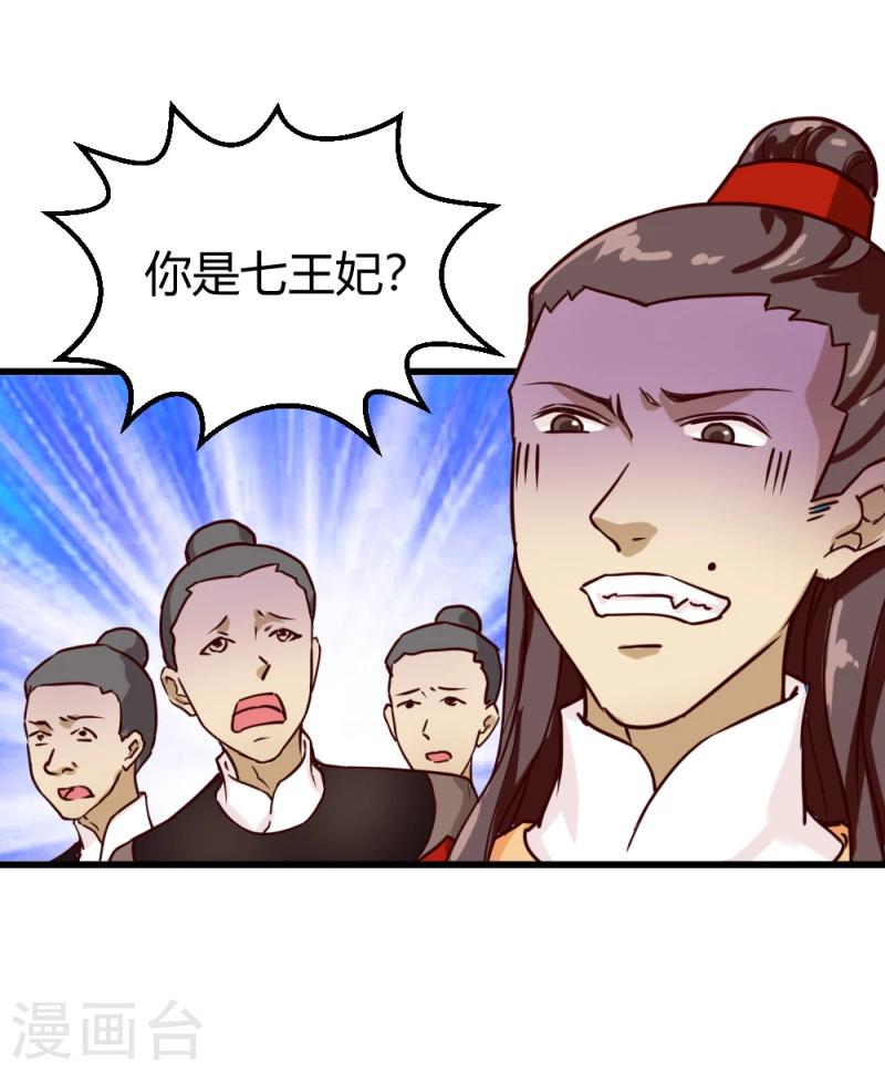 第35话 收拾杨之礼-第36话