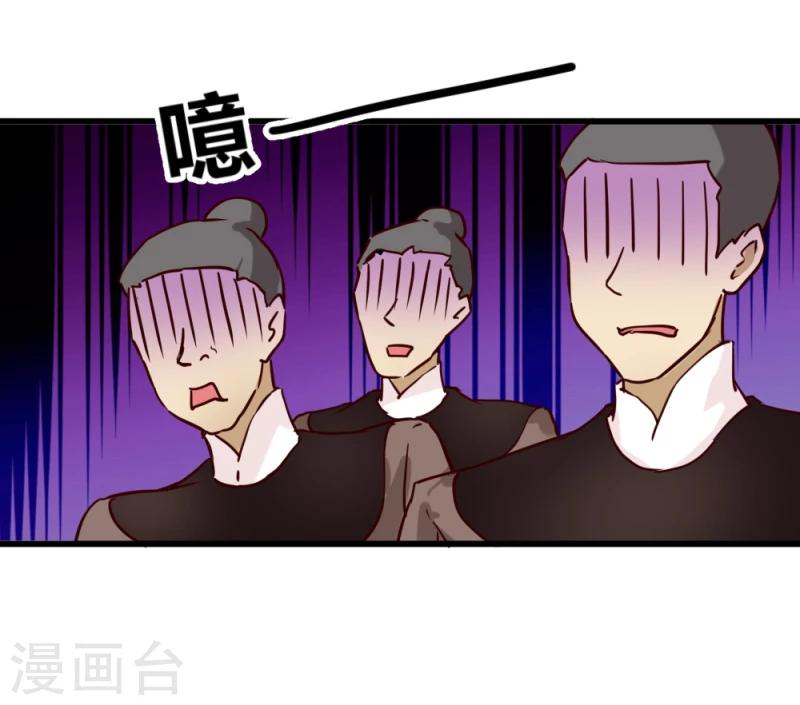 第35话 收拾杨之礼-第36话