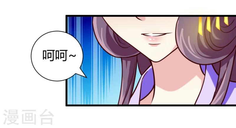 第35话 收拾杨之礼-第36话