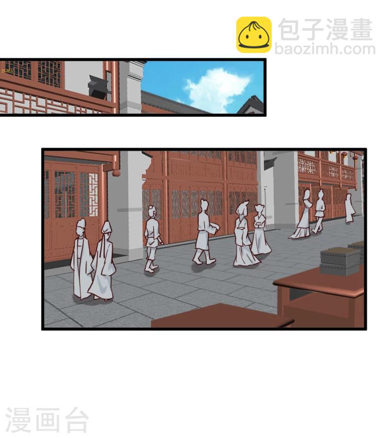 第38话 王府对质（下）-第40话