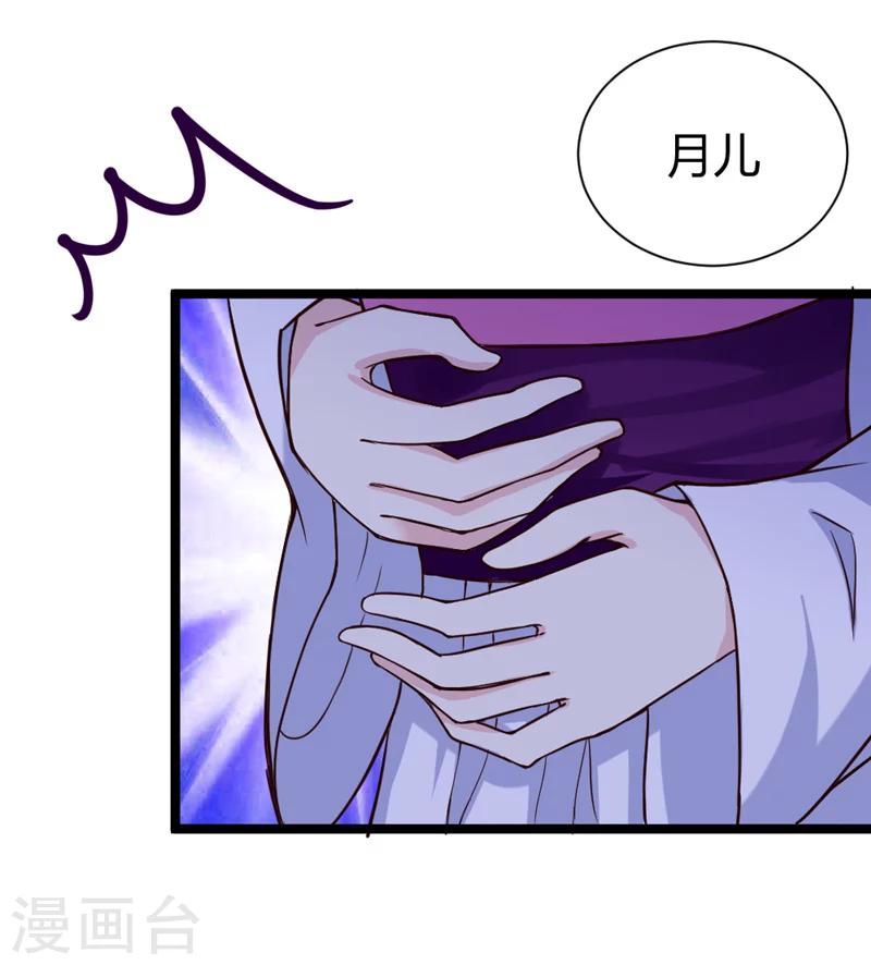 第40话 传说中的右丞相-第42话