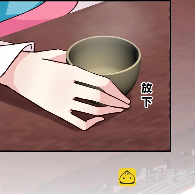 第42话 葫芦里卖的什么药-第44话