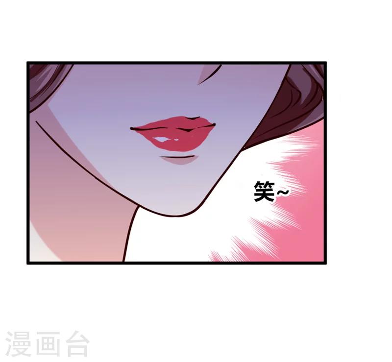 第42话 葫芦里卖的什么药-第44话