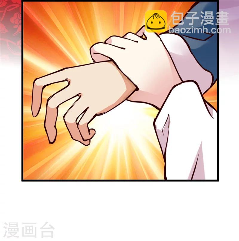 第42话 葫芦里卖的什么药-第44话