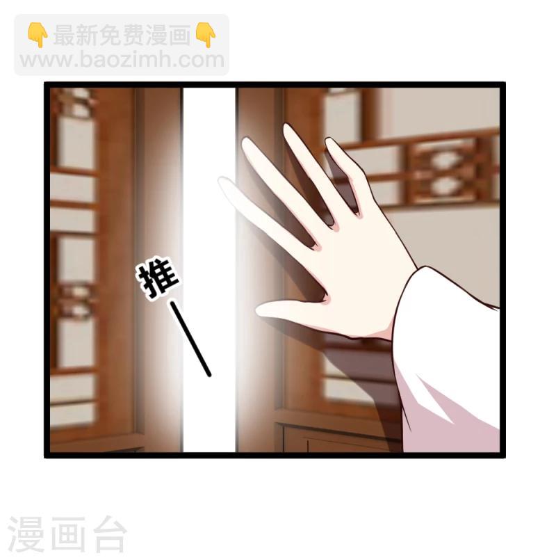 第44话 护妻狂魔上线-第46话